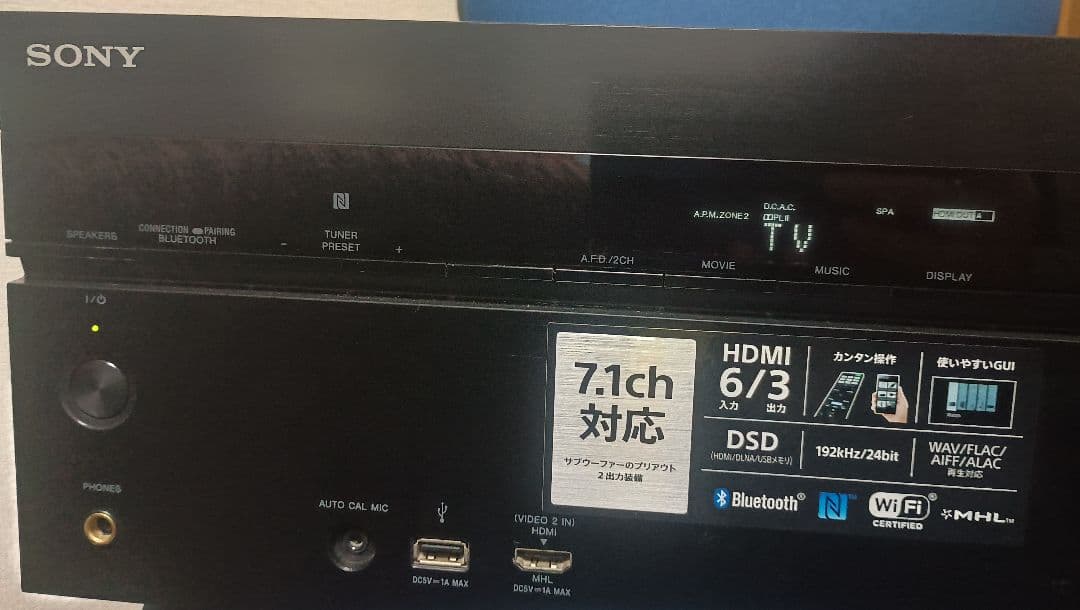 SONY STR-DN1050 AVアンプ 7.1ch Bluetooth