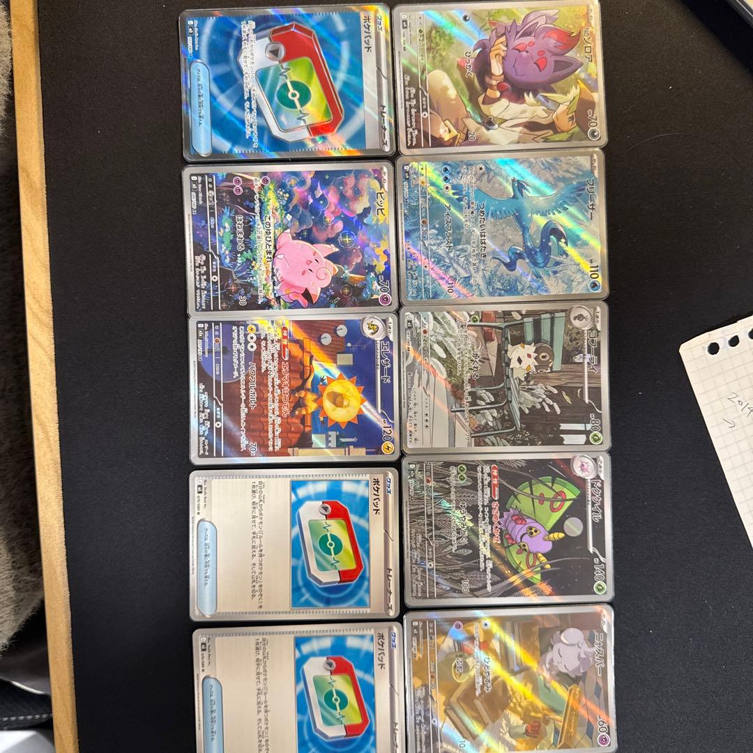 ポケモンカード ホロカードセット - メルカリ