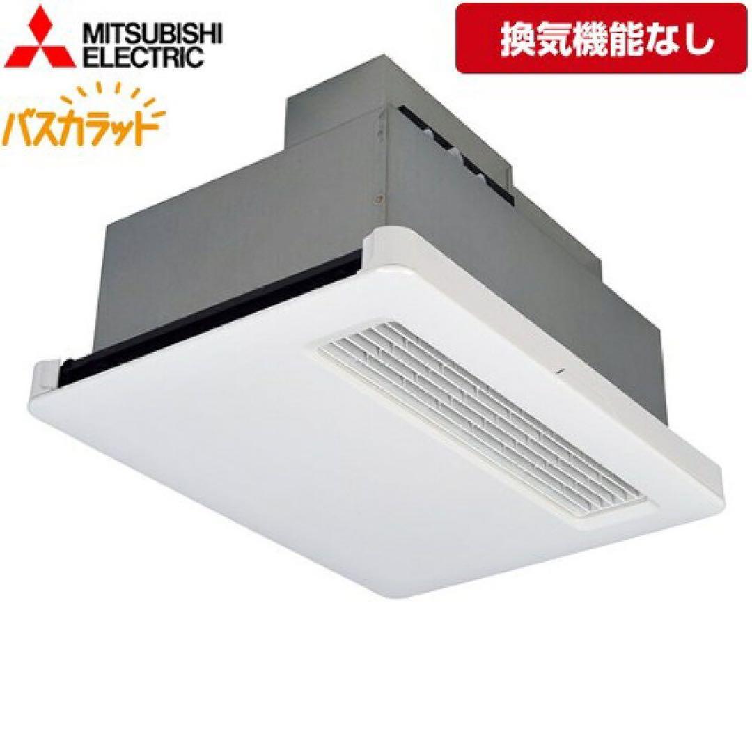 MITSUBISHI ELECTRIC WD-120BZR5 冷暖房システム 楽天市場】[WD-120BZR5] バス乾 バスカラット 三菱電機 浴室換気乾燥