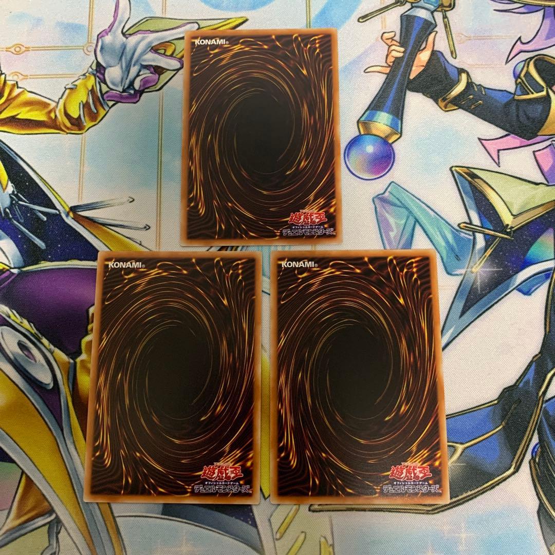 皆既日蝕の書 ノーマル 3枚 皆既日食 ニビル対策 リバース エニア