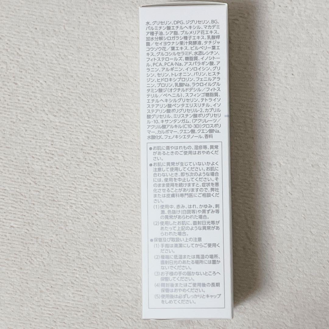 《新品》IVY ベーシックプラス バランシブジェル 80ml乳液・クリーム6本