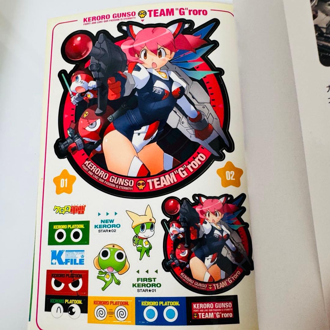 ケロロ軍曹 初版帯付きセット 公式ガイドブック付き 冊子 ポスター付き