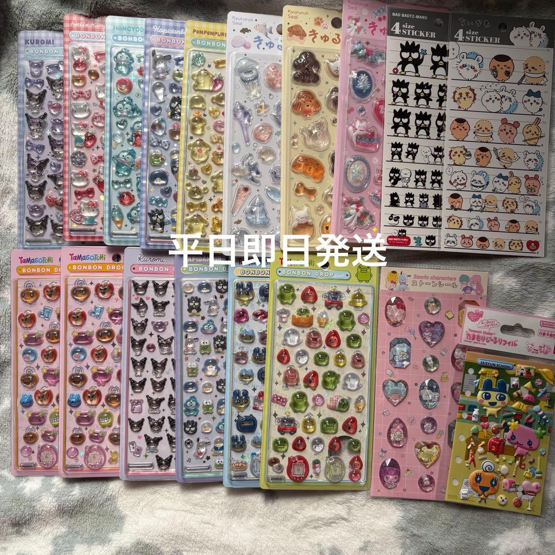 ボンボンドロップシール 正規品 セット 18枚 - メルカリ