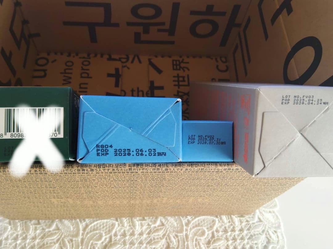 sss3点セット（バーム＆フィニッシュ＆マホロサ）