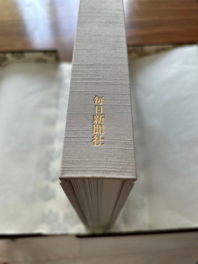 桂離宮 毎日新聞社 写真集