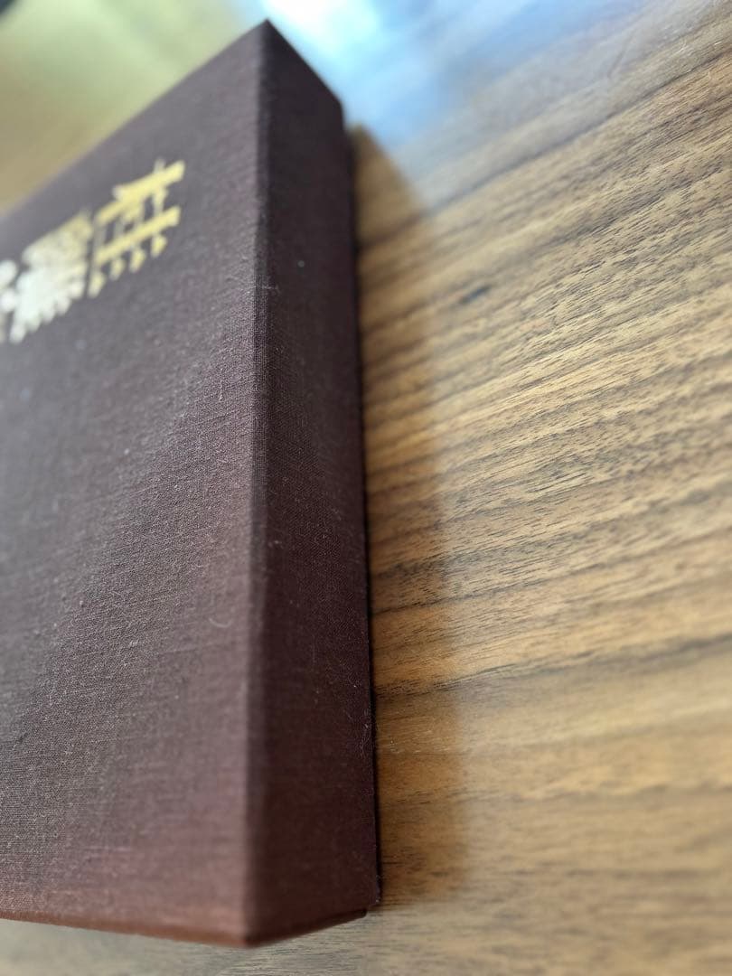 桂離宮 毎日新聞社 写真集