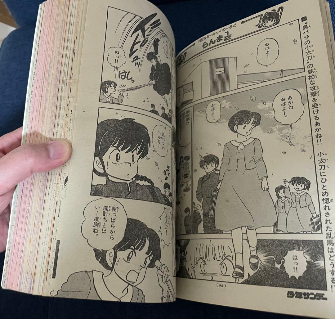 美品❗️早い者勝ち❗️】週刊少年サンデー あだち充先生のラフ表紙