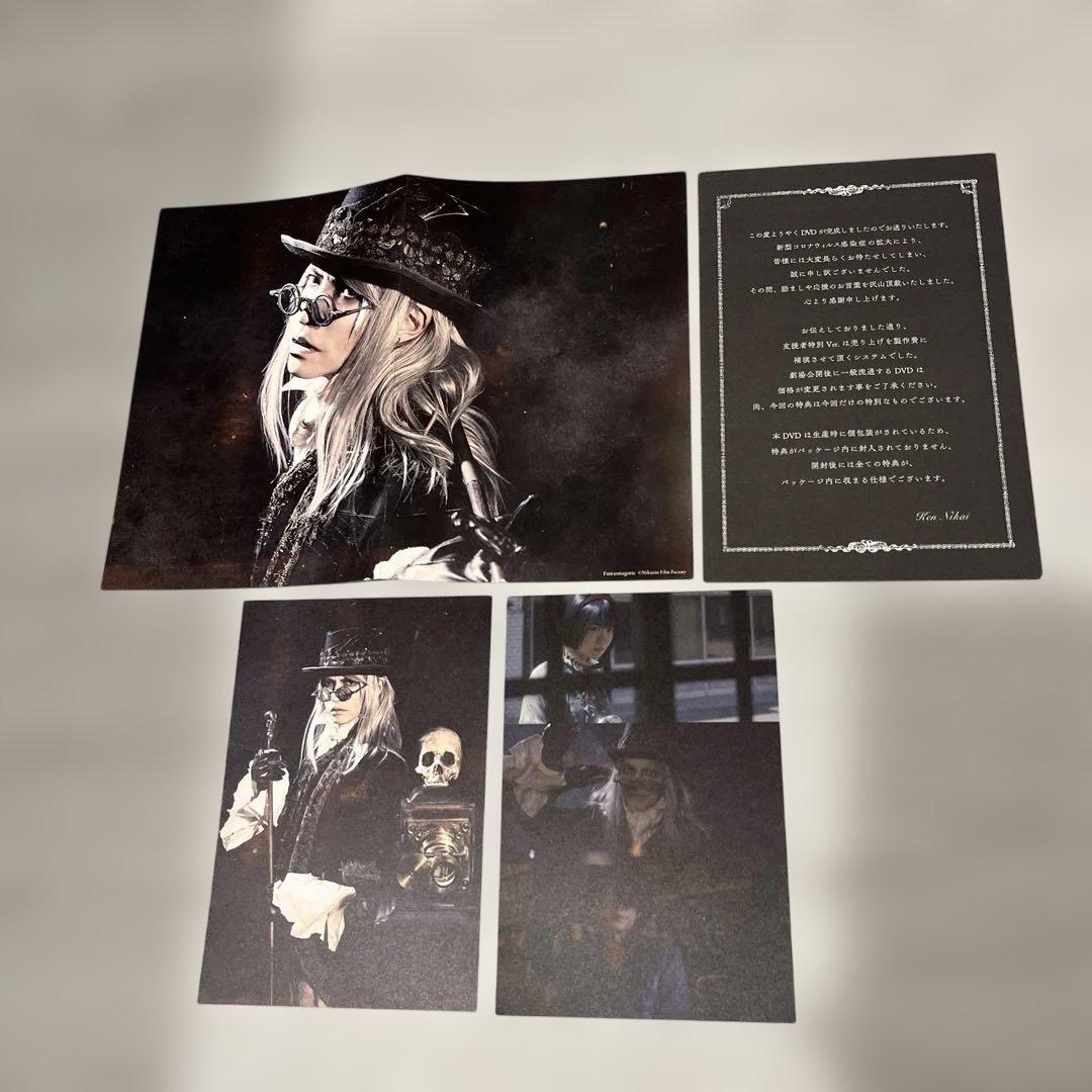 未開封品 Fantasmagoric DVD hyde - メルカリ