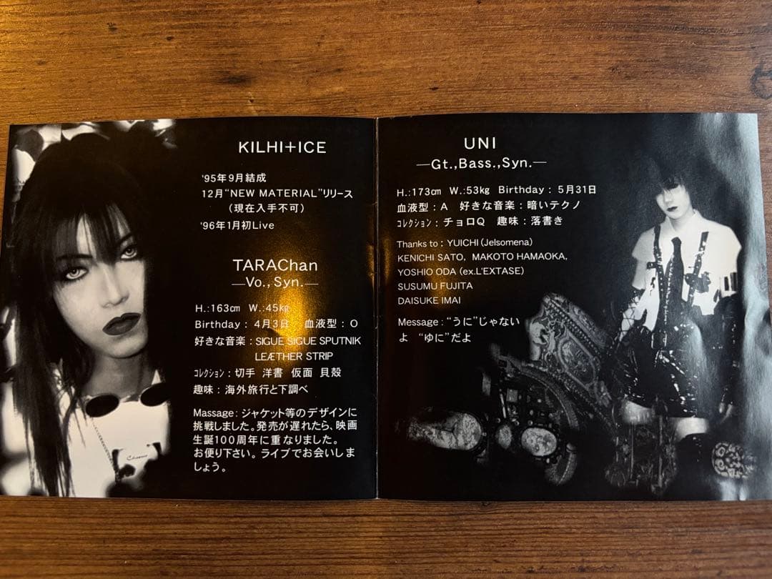 KILHI+ICE キルヒアイス / LE 7e ART - メルカリ