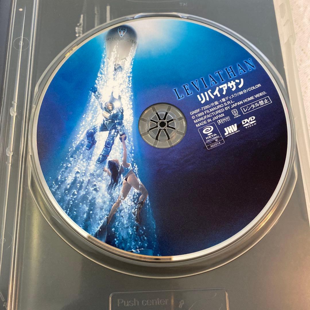DVD リバイアサン 廃盤希少
