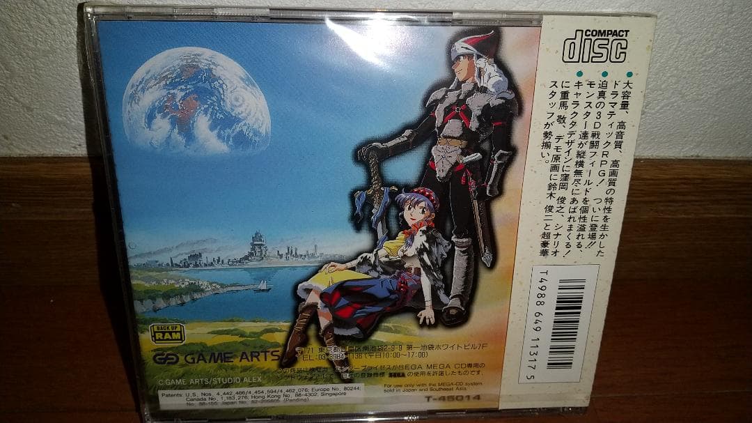 送料込み】メガCD 未開封品 ルナ シルバースター レア物 - メルカリ