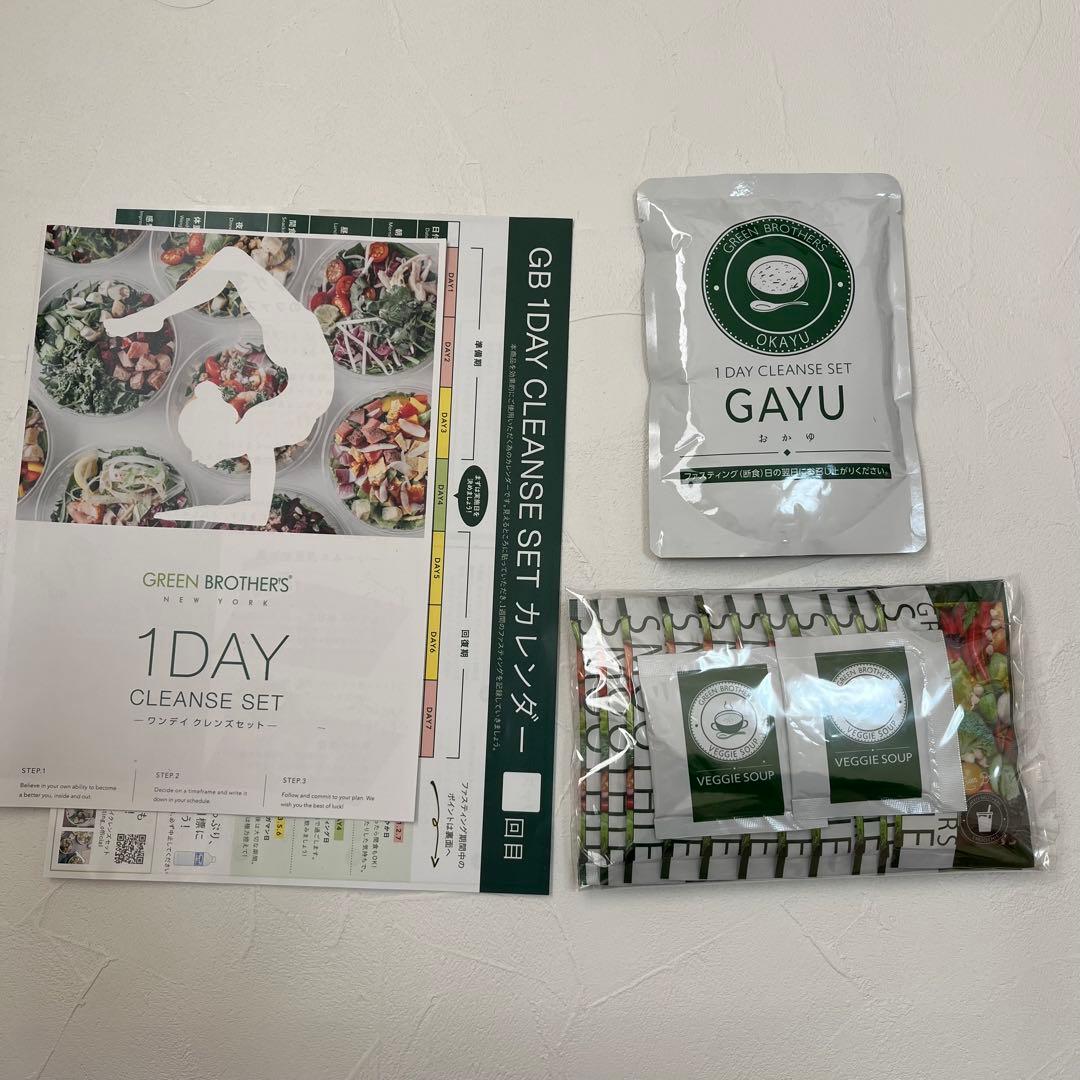 GREEN BROTHERS 1DAY CLEANSE SET - メルカリ