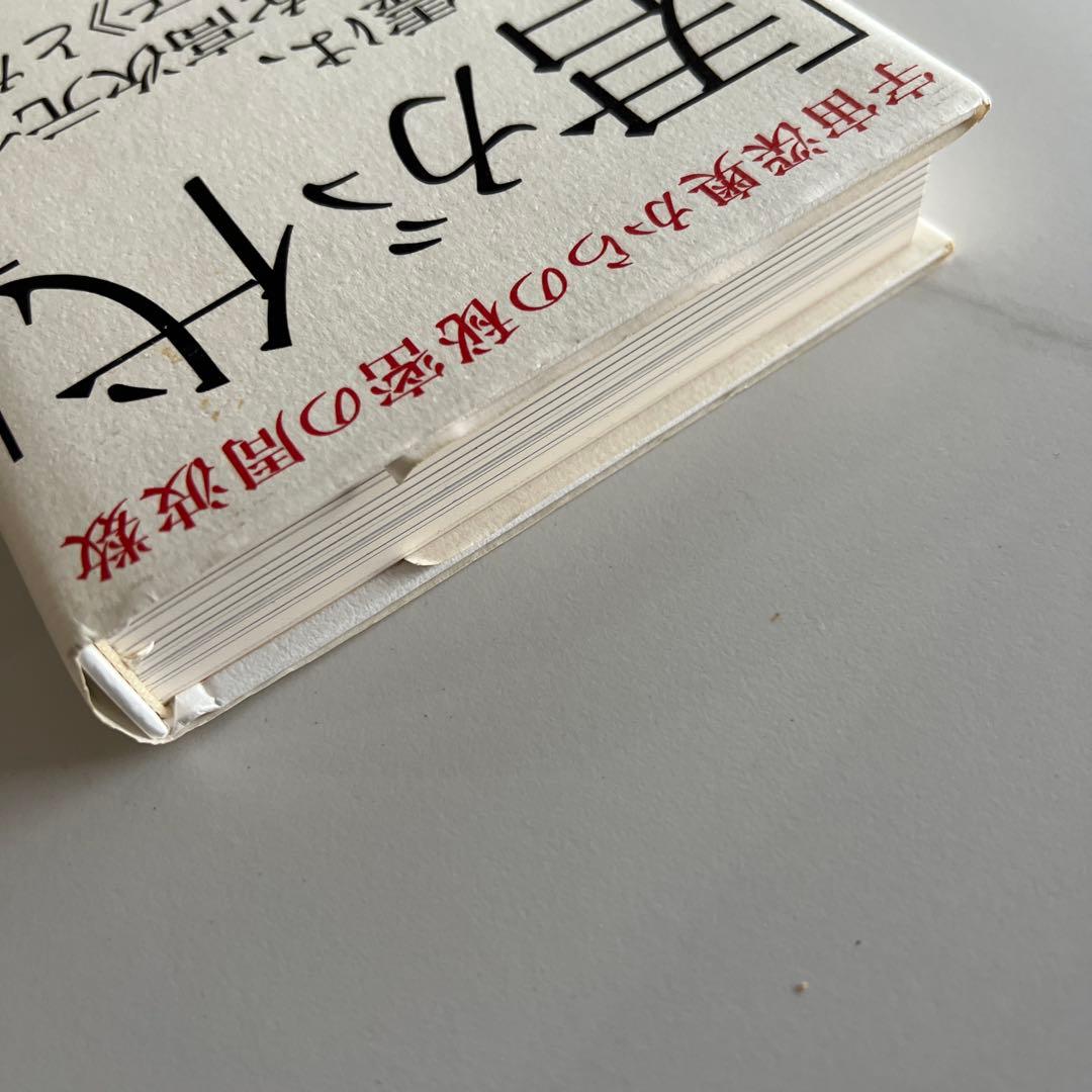 君が代 その音霊は、潜在意識を高次元へと導く《光の種子》となる! 宇宙深奥から…