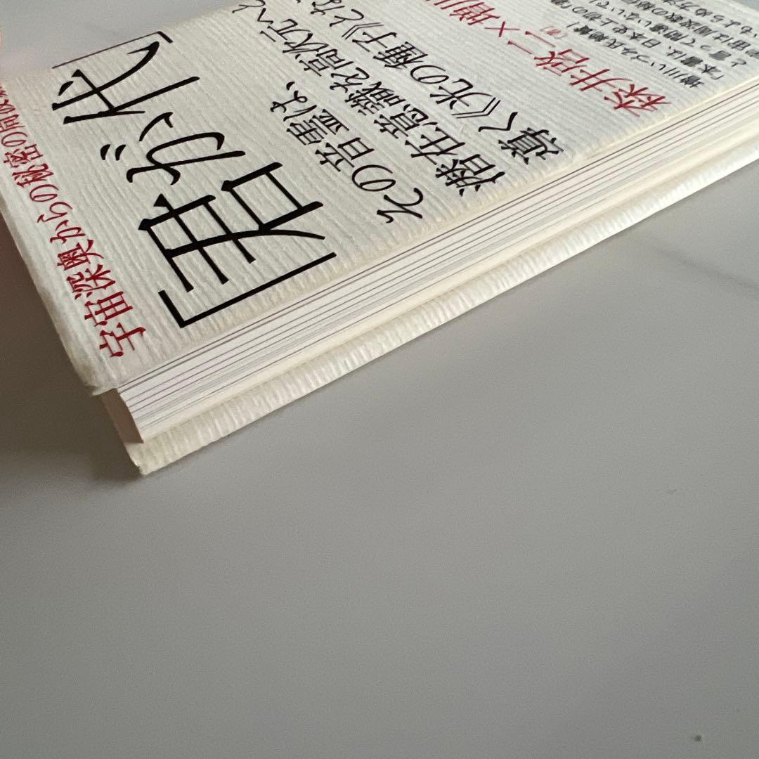 君が代 その音霊は、潜在意識を高次元へと導く《光の種子》となる! 宇宙深奥から…