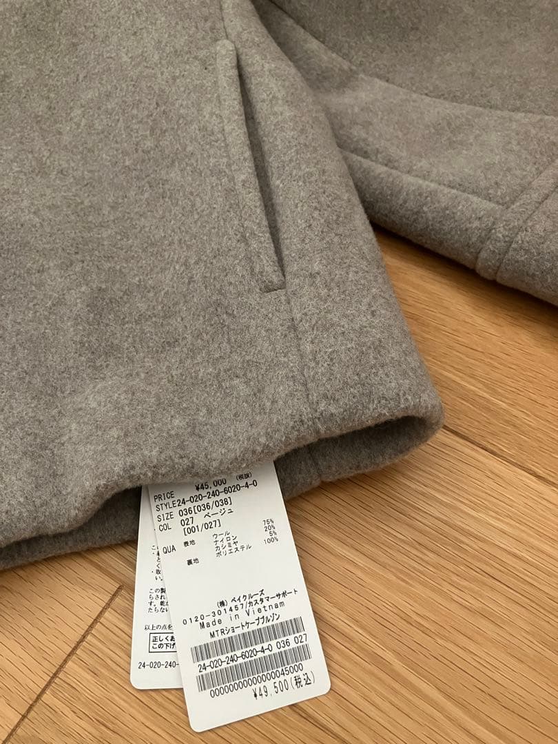 新品☆Noble MTRショートケープブルゾン サイズ36 - メルカリ