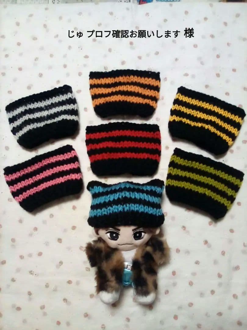 ぬいぐるみ服 手つなぎストぬい SixTONES ちびぬい服 - メルカリ