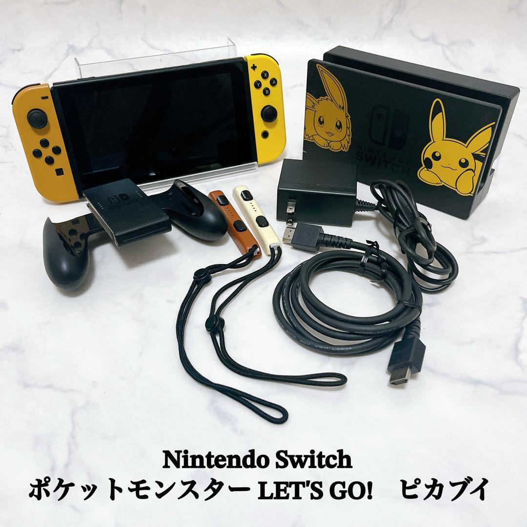 美品 Nintendo Switch ポケモンlet's go ピカブイ 本体 - メルカリ