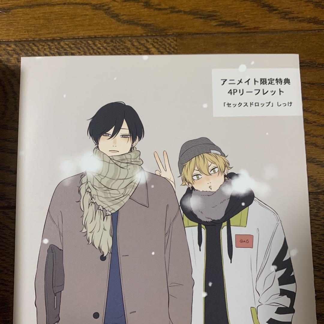 しっけ　ピンクハートジャム　セックスドロップ