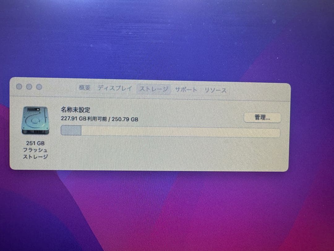 Macデスクトップ Macmini late2014 2.8Gh 250G 8G