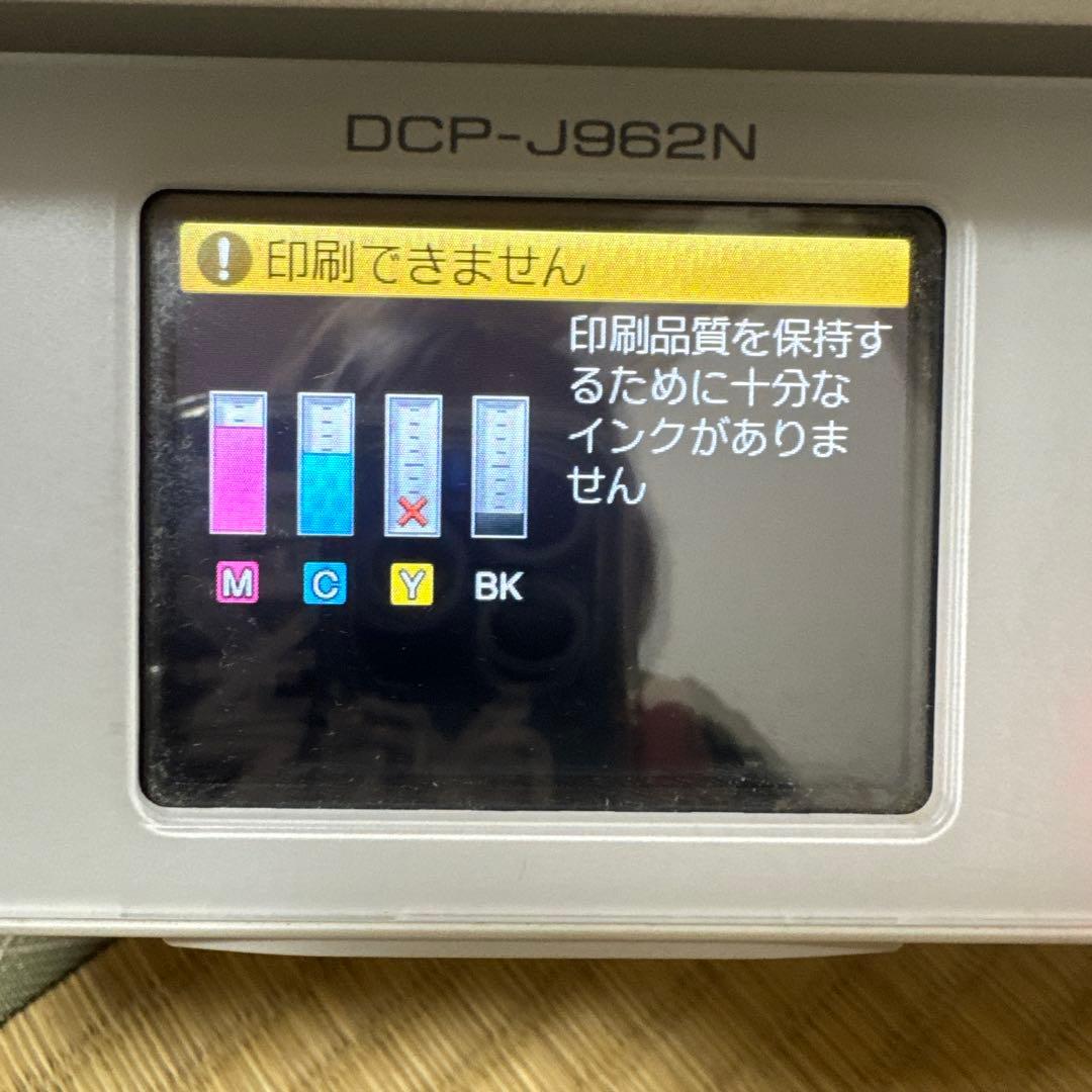 brother DCP-J962N プリンター 黒インク2個付き - メルカリ