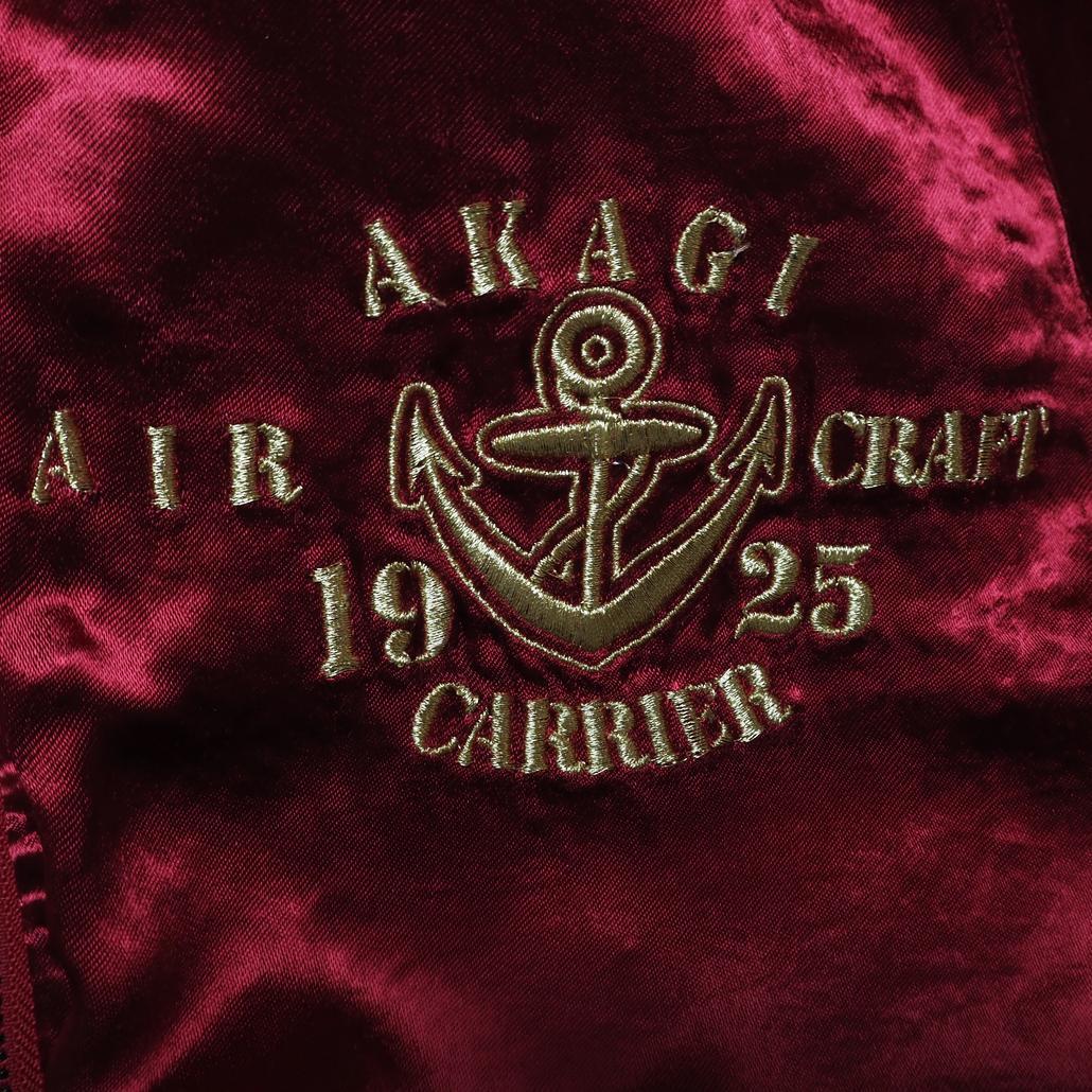 タグ付き未使用 艦これ 流儀圧搾 コラボ リバーシブルスカジャン 赤城