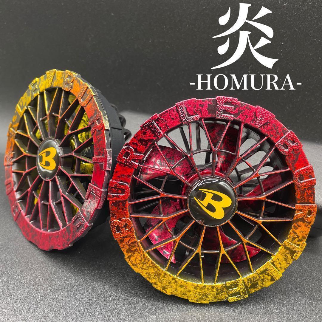 【残り僅か】43 バートル BURTLE AC09-1 ファンカスタムペイント 即日出荷】バートル AC09-1 AC09-2 2025年新作 BURTLE エアークラフト