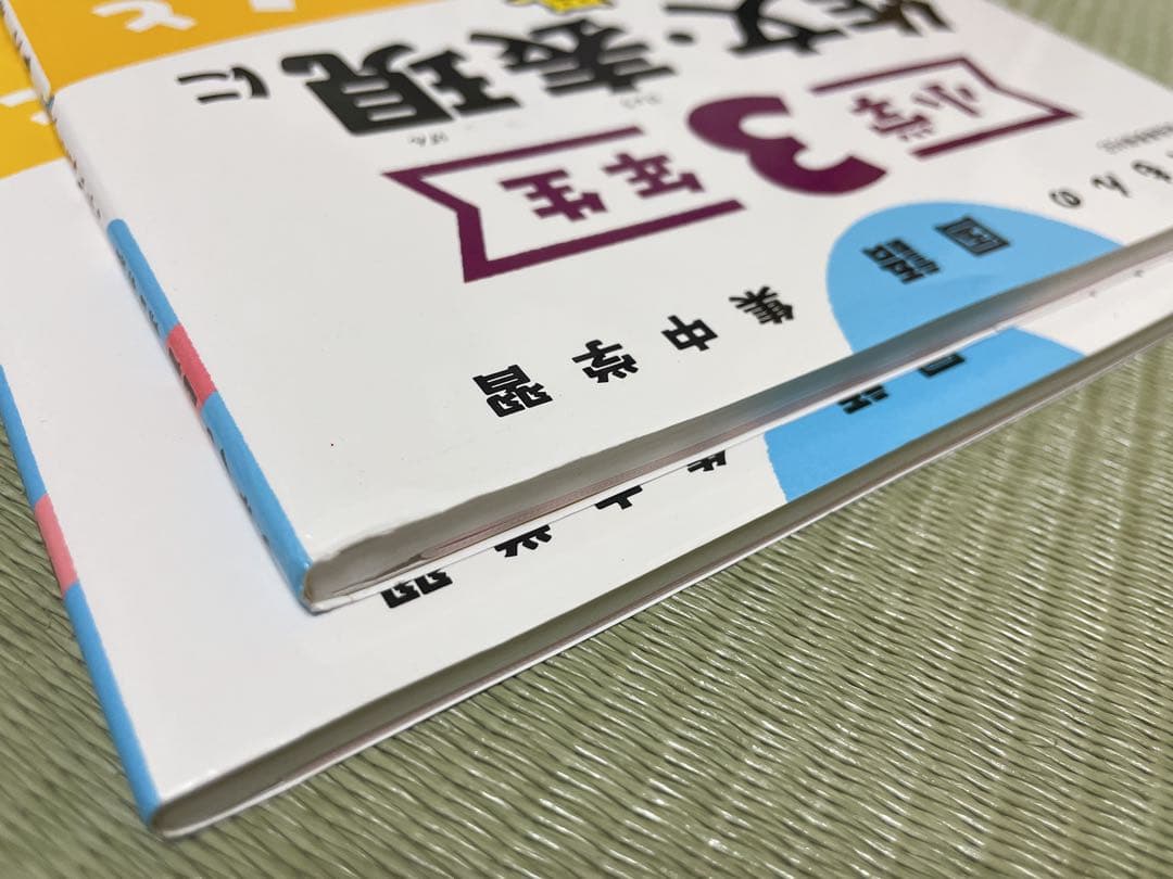くもん 小学3学年4年生 作文・表現に強くなる - メルカリ