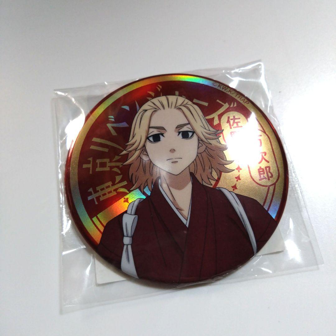 東京リベンジャーズ 佐野万次郎 くじ引き堂 缶バッジ - メルカリ