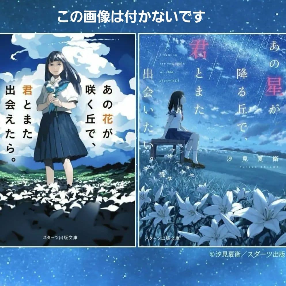 福原遥写真集 はるかかなた 帯付き 2016年9月6日 初版 ポストカード