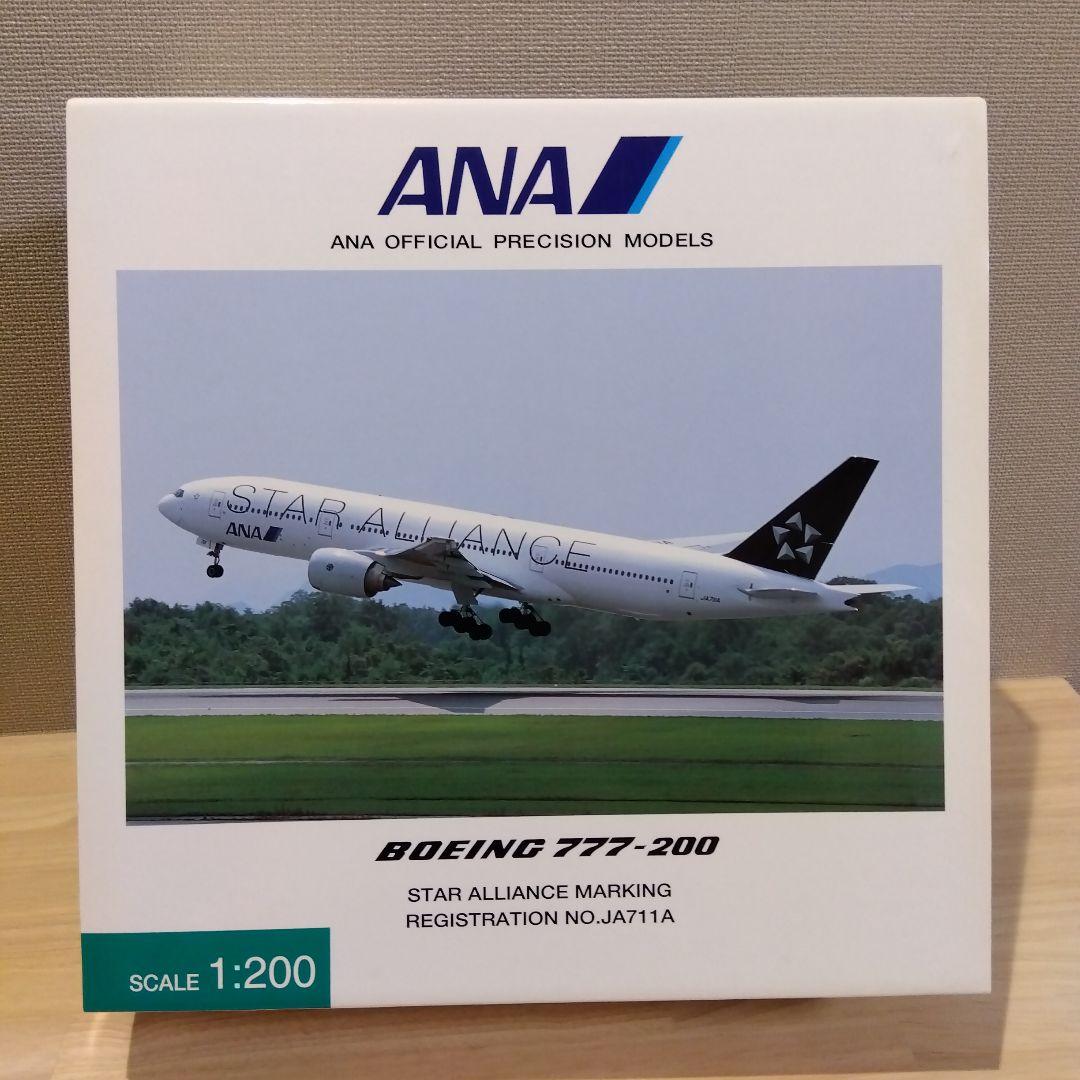 【現状品】1/200 全日空商事 ANA B777-200 JA711A 1/200 B777-200 ANA スタアラ/スターアライアンス JA711A ［NH20002