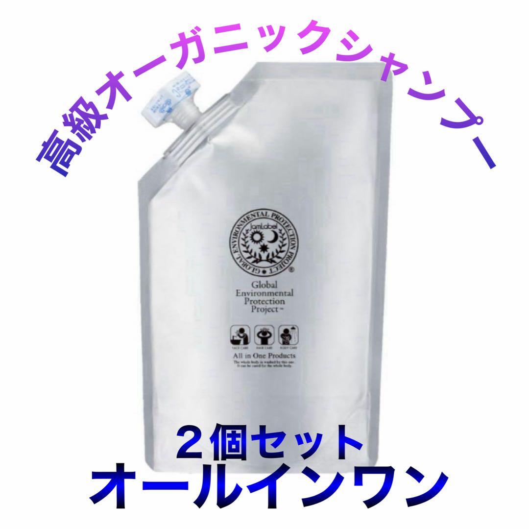 新品２個　正規品　高級志向ジャムレーベルシャンプー 500mlレフィル 詰替パック500ml》これ1本で全身洗えて、肌も髪もしっとり潤う