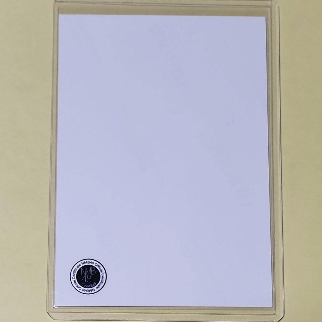 新澤菜央 NMB48 15周年コンサート 生写真 直筆 サイン ヒキ