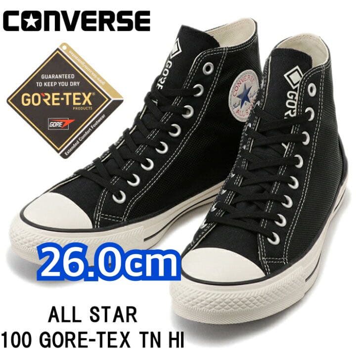 Conves AllStar Hi 100 Gore-Tex ゴアテックス con-as-100-gtxz-hi-1.jpg