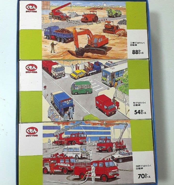 くもん ジグソーパズル はたらく自動車 Dステップ - メルカリ