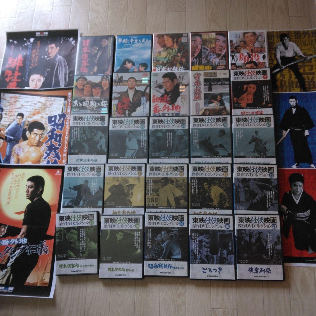 高倉健DVD25作品ポスター☆おまけ6枚☆売りつくし☆ imgrc0094191597.jpg