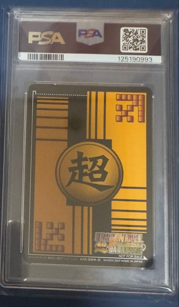 専用品 ポルンガキャンペーン psa鑑定 4連番セット - メルカリ