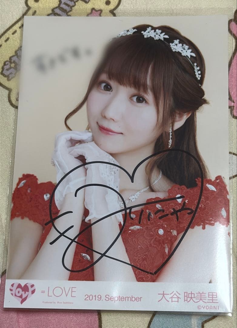 イコラブ 大谷映美里 直筆 生写真 プリンセス ヨリ コメあり - メルカリ
