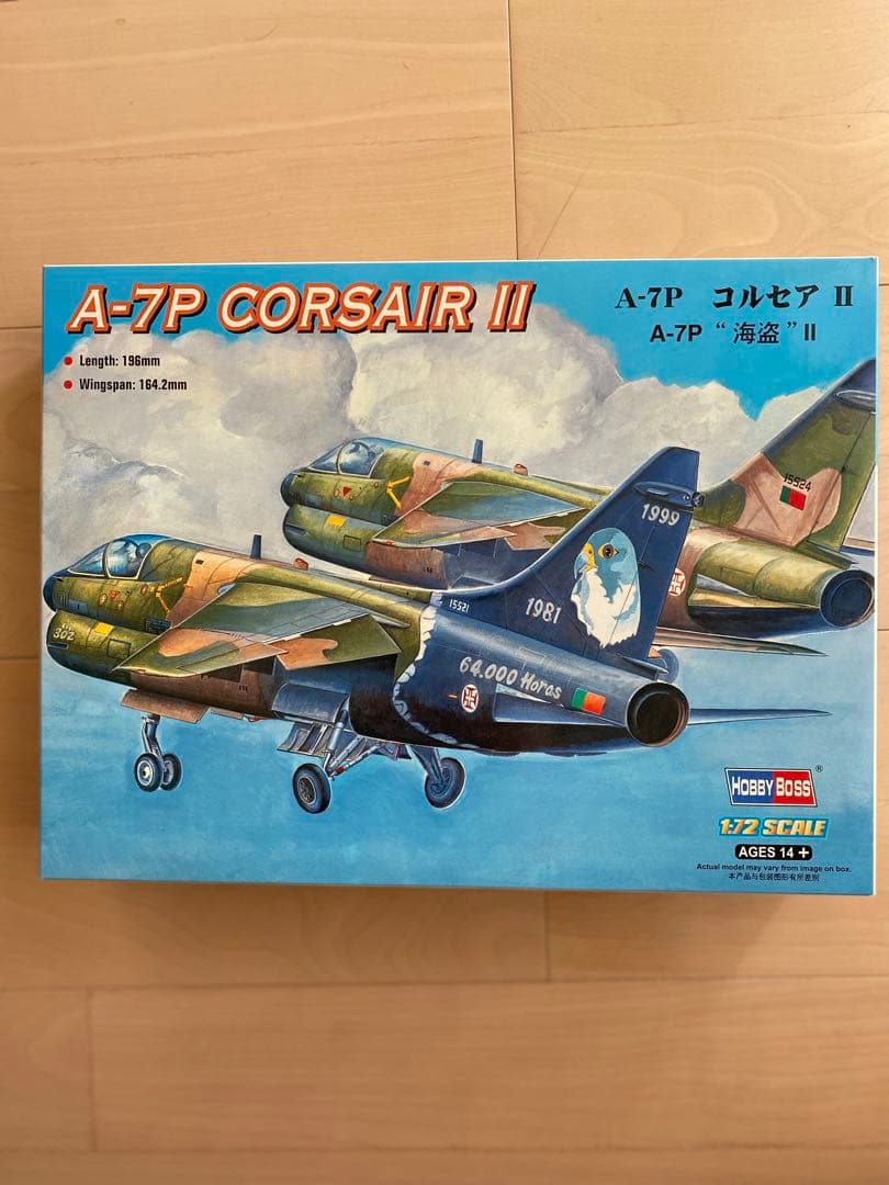 A-7コルセアII組み立てキット満足5機セット限定1名 - メルカリ
