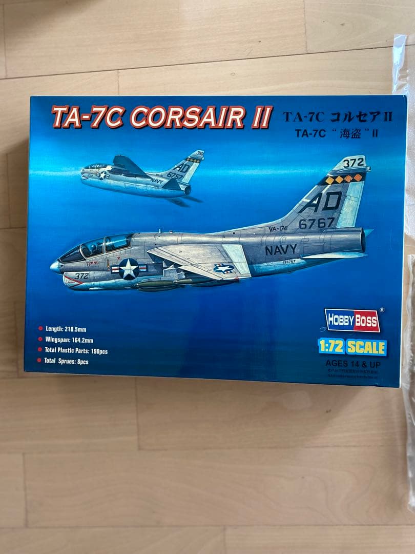 A-7コルセアII組み立てキット満足5機セット限定1名 - メルカリ