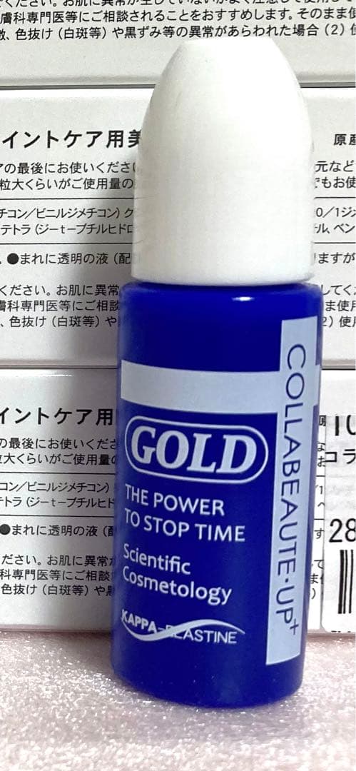 コラボーテ アップ コンブラー 20g×3本 + おまけ