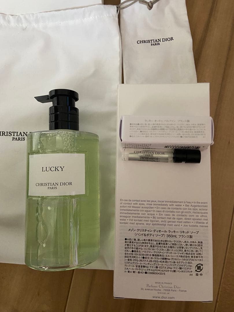 DIOR ラッキー リキッド ソープ &オードゥパルファン ミニチュア香水