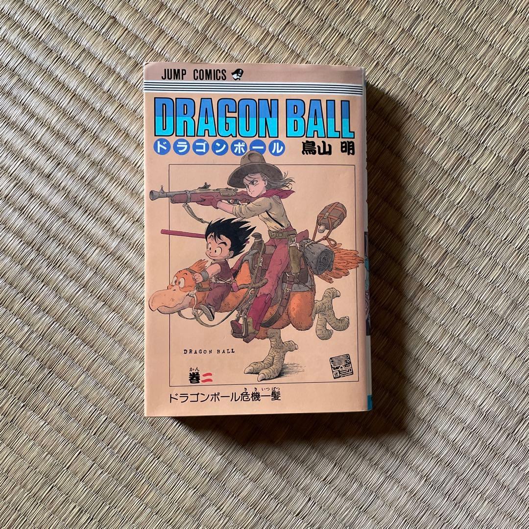 直筆サイン入り】鳥山明直筆イラスト ドラゴンボール 孫悟空 色紙