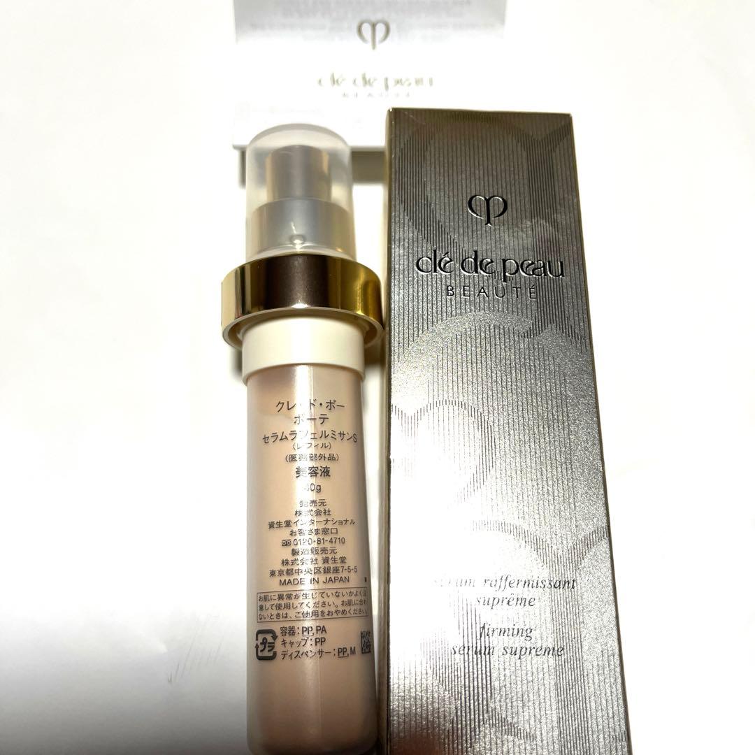 クレ・ド・ポーボーテ セラムラフェルミサンＳ レフィル 美容液　40g セラムラフェルミサンS n - 美容液 - スキンケア | クレ・ド・ポー
