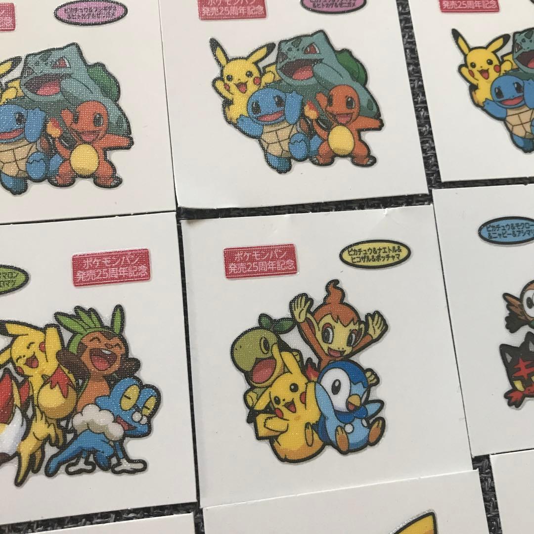 第一パン 25周年 ポケモンパン デコキャラシール 12枚 - メルカリ