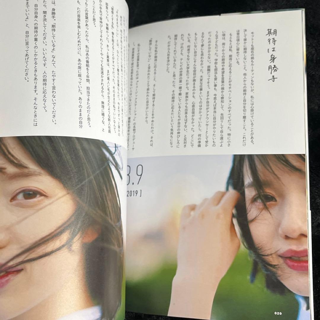 弘中綾香の「純度100%」 inside of Ayaka Hironaka - メルカリ