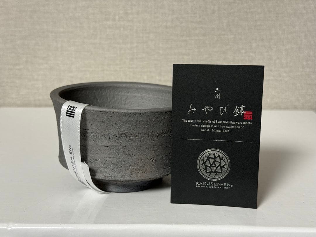 鶴仙園 三州みやび鉢 classic クラシック ONIBATH OK-01 - メルカリ