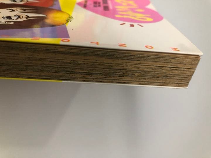 ほんとにいいの？①②  山田こうすけ