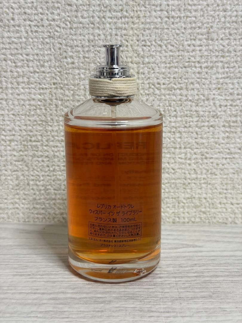 りきお様専用 廃盤 ウィスパー イン ザ ライブラリー 100ml マルジェラ