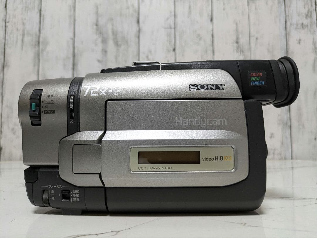 SONY CCD-TRV95 Hi8 8mmテープ対応