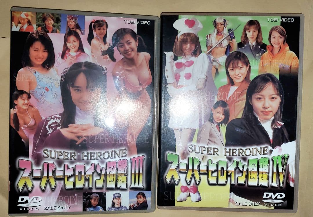 DVD スーパーヒロイン図鑑Ⅰ〜Ⅳ 全4巻セット 特撮